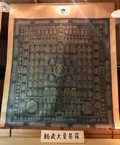 法楽寺(大阪府)