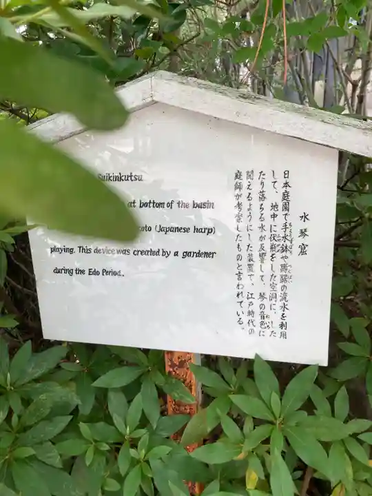 泉岳寺(東京都)