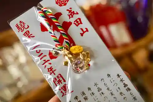 成田山大照寺(北海道)