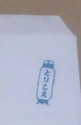 鳥越神社(東京都)