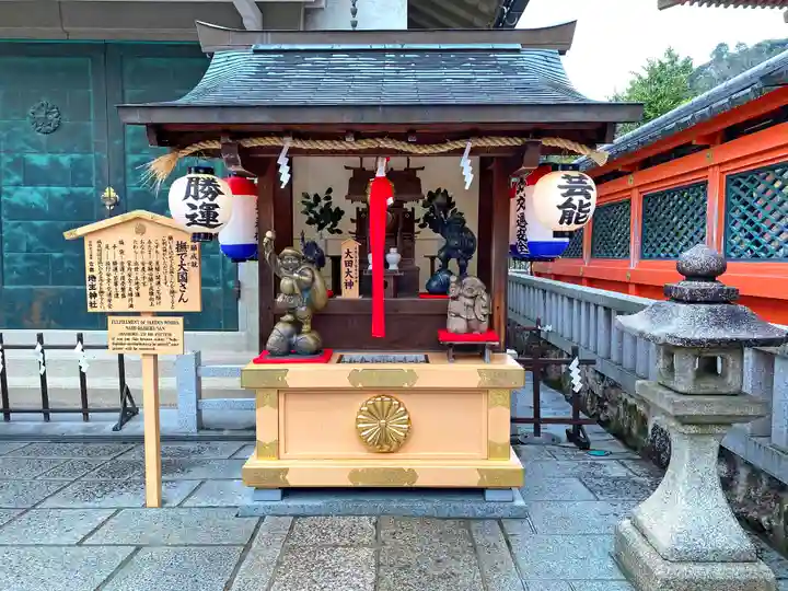 地主神社の末社・摂社