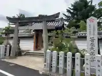 菅原天満宮(菅原神社)の鳥居
