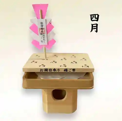 瀧宮神社(広島県)