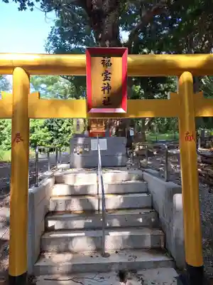 姫神社(長崎県)