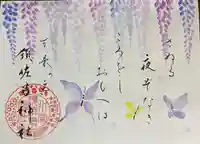 水堂須佐男神社(兵庫県)