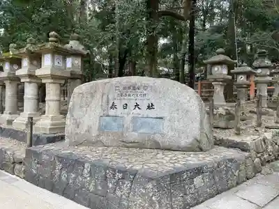 春日大社(奈良県)