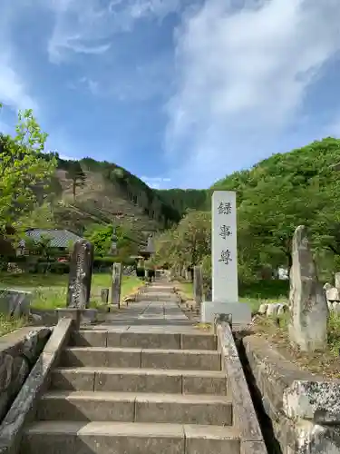 常楽寺のその他建物
