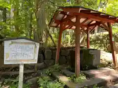 本宮神社（日光二荒山神社別宮）(栃木県)