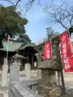 阿邪訶根神社(福島県)