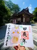 石都々古和気神社(福島県)