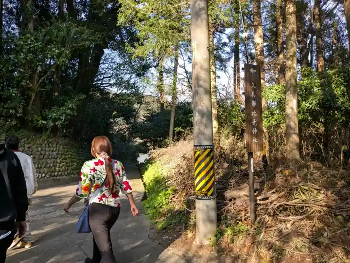 久具都比賣神社(皇大神宮摂社)の{uncategorized: "未分類", other: "その他", undefined: "問題あり", building: "その他建物", grave: "お墓", sacred_gate: "鳥居", guardian: "狛犬", statue: "像", buddha: "仏像", history: "歴史", nature: "自然", garden: "庭園", animal: "動物", pagoda: "塔", temizu: "手水舎", mountain_gate: "山門・神門", sanctuary: "本殿・本堂", subordinate: "末社・摂社", art: "芸術", scenery: "景色", jizo: "地蔵", ema: "絵馬", goshuin: "御朱印", omikuji: "おみくじ", items: "授与品その他", amulet: "お守り", goshuincho: "御朱印帳", eats: "食事", festival: "お祭り", votive_dance: "神楽", shichigosan: "七五三参", wedding: "結婚式", experience: "体験その他", initially: "初詣", around: "周辺", anti_infection: "感染症対策"}