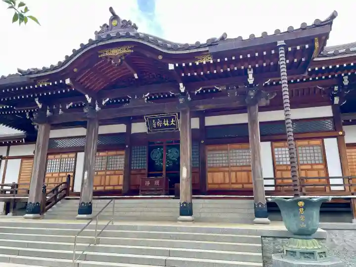 大林寺(神奈川県)