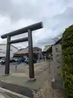 亀田龍神社の{uncategorized: "未分類", other: "その他", undefined: "問題あり", building: "その他建物", grave: "お墓", sacred_gate: "鳥居", guardian: "狛犬", statue: "像", buddha: "仏像", history: "歴史", nature: "自然", garden: "庭園", animal: "動物", pagoda: "塔", temizu: "手水舎", mountain_gate: "山門・神門", sanctuary: "本殿・本堂", subordinate: "末社・摂社", art: "芸術", scenery: "景色", jizo: "地蔵", ema: "絵馬", goshuin: "御朱印", omikuji: "おみくじ", items: "授与品その他", amulet: "お守り", goshuincho: "御朱印帳", eats: "食事", festival: "お祭り", votive_dance: "神楽", shichigosan: "七五三参", wedding: "結婚式", experience: "体験その他", initially: "初詣", around: "周辺", anti_infection: "感染症対策"}