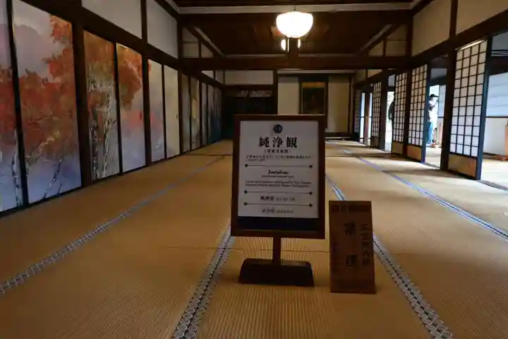 三宝院(三宝院門跡)(京都府)