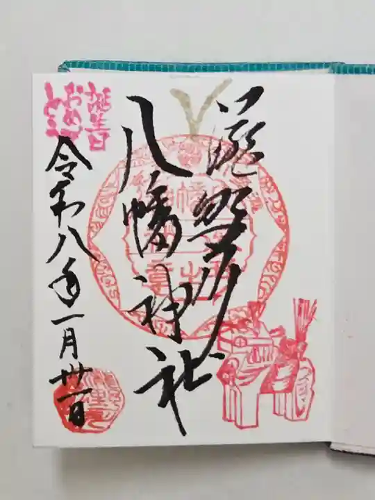 滝野川八幡神社(東京都)