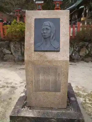今宮神社(京都府)
