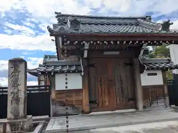 圓福寺(滋賀県)
