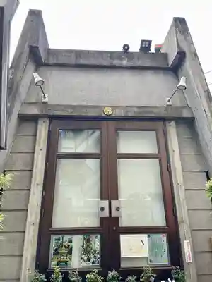 烏森神社(東京都)