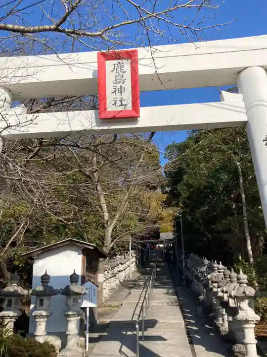 北山鹿島神社の鳥居