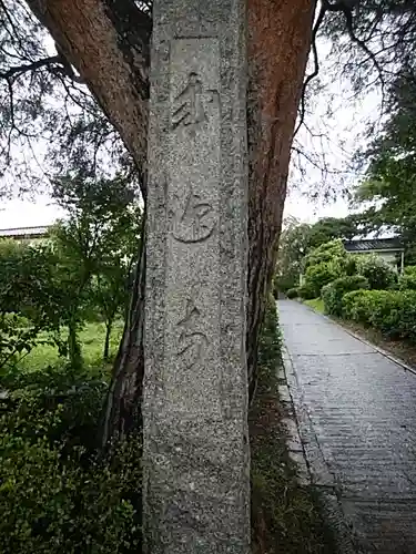 来迎寺(福島県)