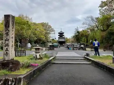 八事山 興正寺(愛知県)