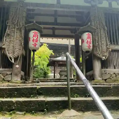 金剛輪寺(滋賀県)