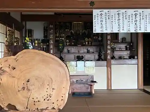 広福寺(岐阜県)