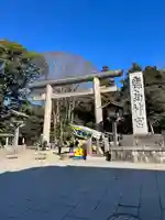 鹿島神宮(茨城県)