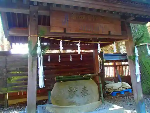 鳩ヶ嶺八幡宮の手水舎