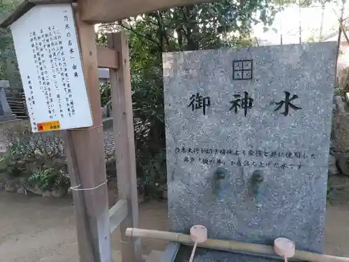 乃木神社の建物その他