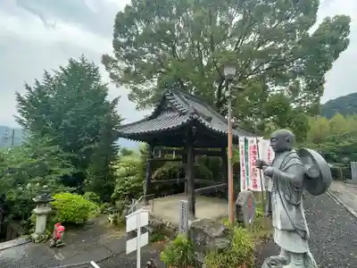 八坂寺(愛媛県)