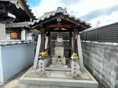 高声寺(滋賀県)