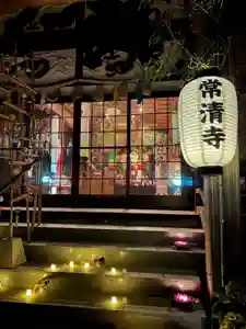 常清寺(熊本県)(2025年08月13日(水) 21時42分52秒投稿)