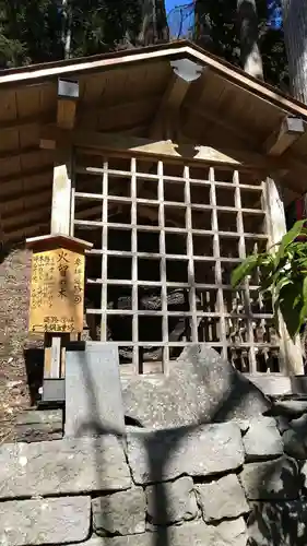 横山不動尊の末社・摂社