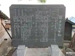 観音寺(愛知県)