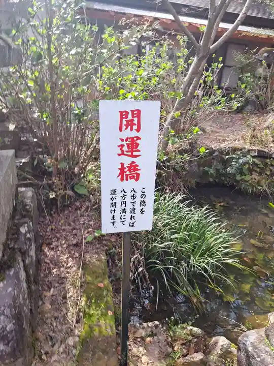 宝八幡宮(大分県)