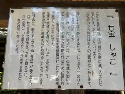 駒形神社(岩手県)