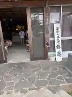 櫻ノ庵(香川県)