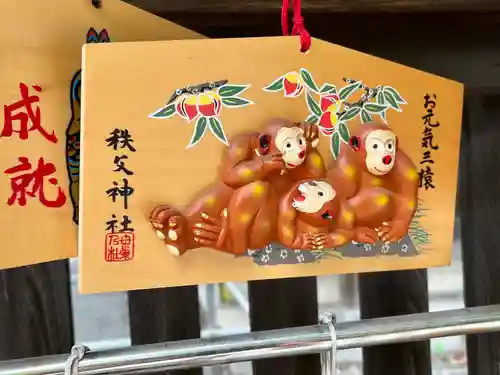 秩父神社(埼玉県)