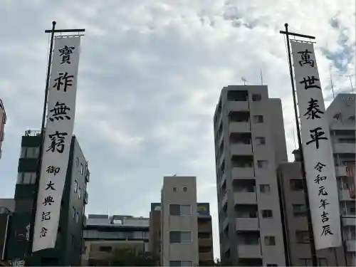富岡八幡宮(東京都)