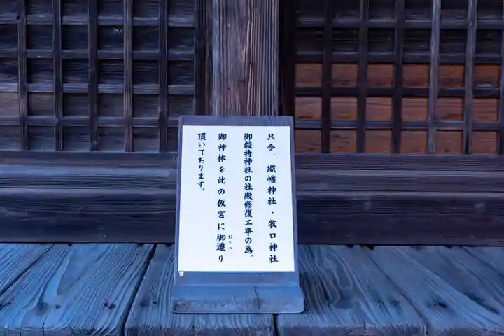 宗像大社(福岡県)