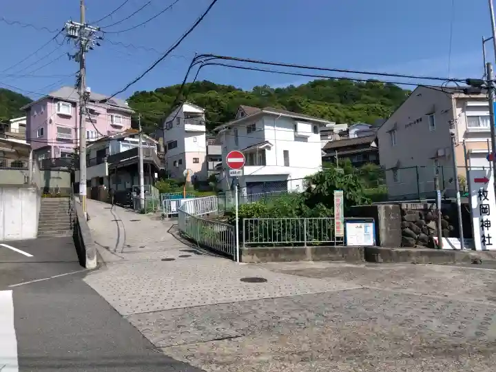勧成院(大阪府)