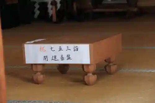 熊野福藏神社の七五三参