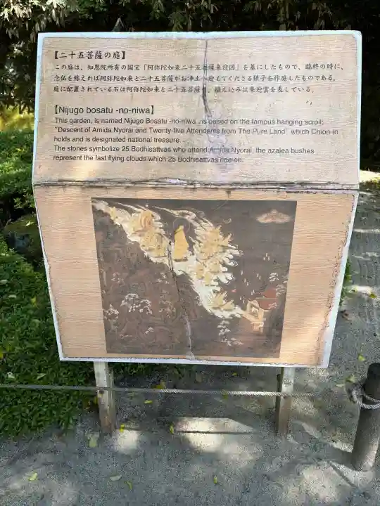 知恩院の{uncategorized: "未分類", other: "その他", undefined: "問題あり", building: "その他建物", grave: "お墓", sacred_gate: "鳥居", guardian: "狛犬", statue: "像", buddha: "仏像", history: "歴史", nature: "自然", garden: "庭園", animal: "動物", pagoda: "塔", temizu: "手水舎", mountain_gate: "山門・神門", sanctuary: "本殿・本堂", subordinate: "末社・摂社", art: "芸術", scenery: "景色", jizo: "地蔵", ema: "絵馬", goshuin: "御朱印", omikuji: "おみくじ", items: "授与品その他", amulet: "お守り", goshuincho: "御朱印帳", eats: "食事", festival: "お祭り", votive_dance: "神楽", shichigosan: "七五三参", wedding: "結婚式", experience: "体験その他", initially: "初詣", around: "周辺", anti_infection: "感染症対策"}