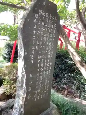 七面教会のその他建物