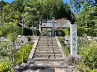 大乗禅寺(大乗寺)(京都府)