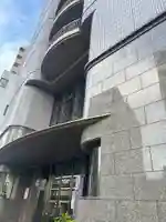 正法寺(東京都)