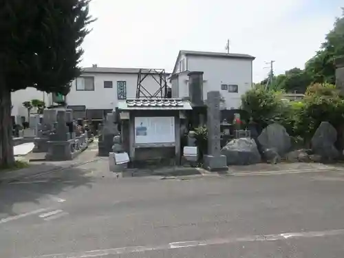 宝福寺(静岡県)