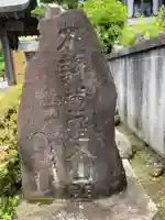 高長寺(神奈川県)