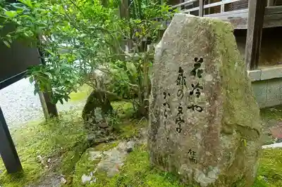 如意輪寺のその他建物